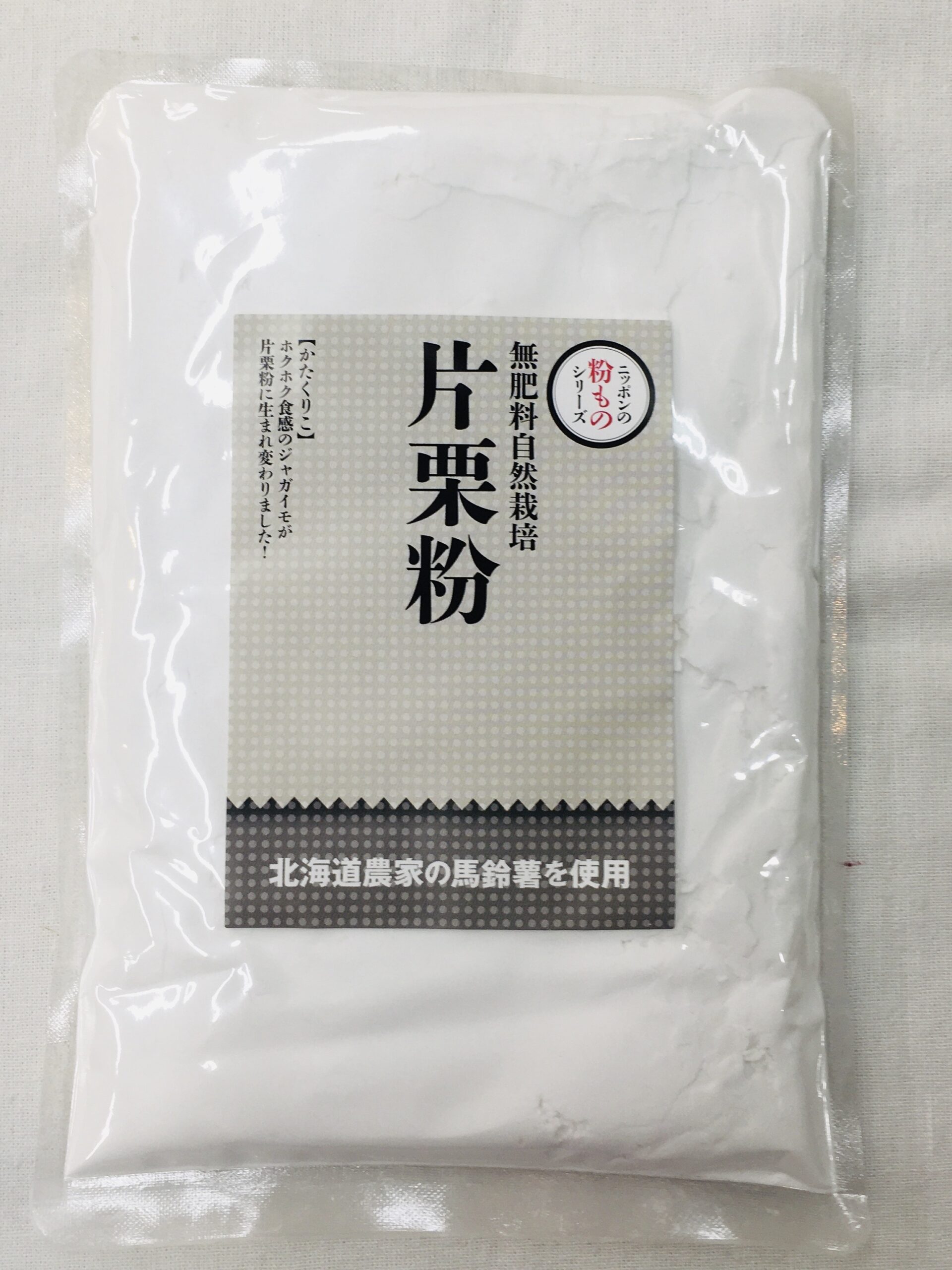 サン・スマイル 片栗粉 200g画像