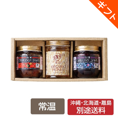 【お歳暮】〈久保養蜂園〉ジャム・ハ…画像