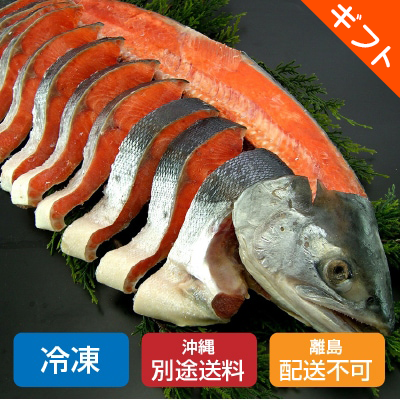 【お歳暮】【冷凍】〈函館朝市船岡商…画像