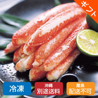 【お歳暮】【冷凍】〈函館朝市船岡商…画像