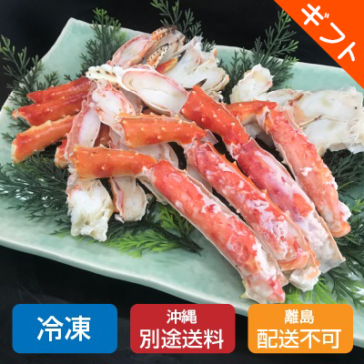 【お歳暮】【冷凍】〈函館朝市船岡商…画像