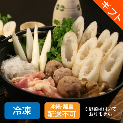 【お歳暮】【冷凍】〈秋田ニューバイ…画像