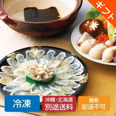 【お歳暮】【冷凍】〈フェニックス〉…画像