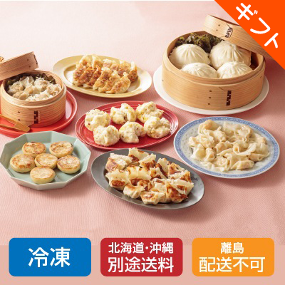 【お歳暮】【冷凍】〈口福広場〉冬の…画像