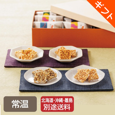 【お歳暮】〈粟新〉厳選香味煎菓 9個画像