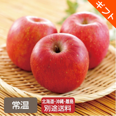 【お歳暮】〈さんさんファーム〉長野…画像