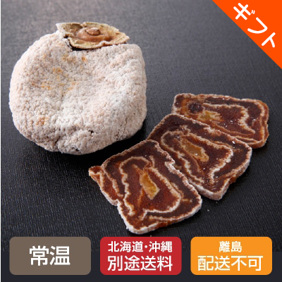 【お歳暮】〈吉野の里〉柿彩 柚子巻…画像