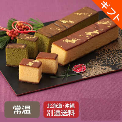【お歳暮】〈三源庵〉金箔カステラセ…画像