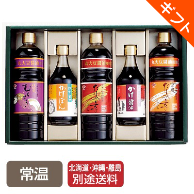 【お歳暮】〈チョーコー〉醤油バラエ…画像