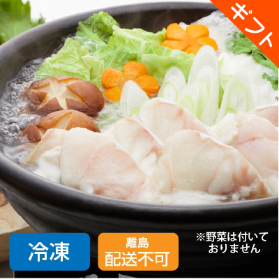 【お歳暮】【冷凍】〈福井鮮魚〉天然…画像