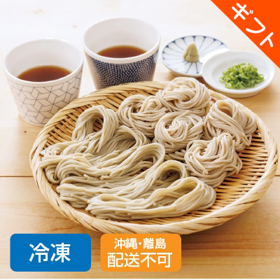 【お歳暮】【冷凍】〈イチカラ畑〉こ…画像