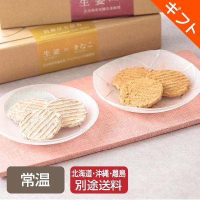 【お歳暮】〈後藤製菓〉百寿ひとひら…画像