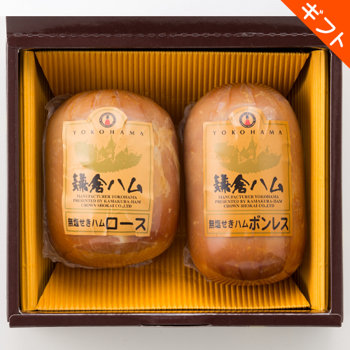 【お歳暮】【冷蔵】〈鎌倉ハム〉 ロ…画像