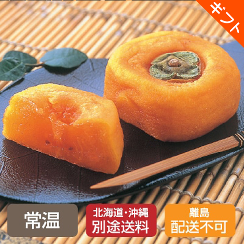 【お歳暮】〈王隠堂農園〉吉野の里 …画像