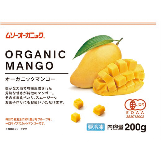 【冷凍】<ムソー> OGマンゴー …画像