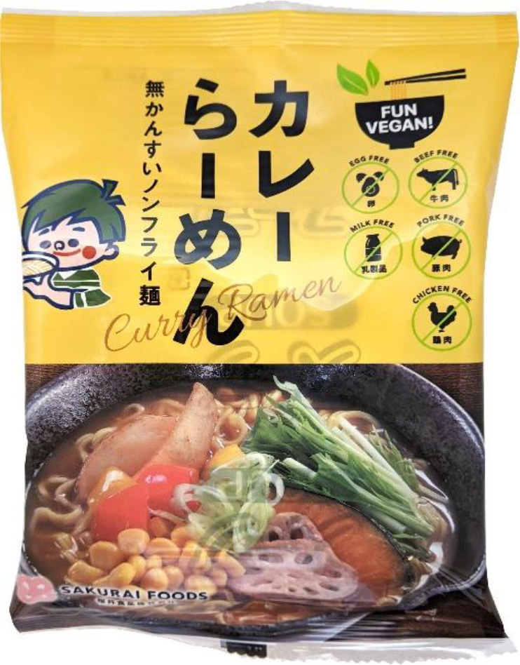 桜井　VEGAN カレーらーめん画像