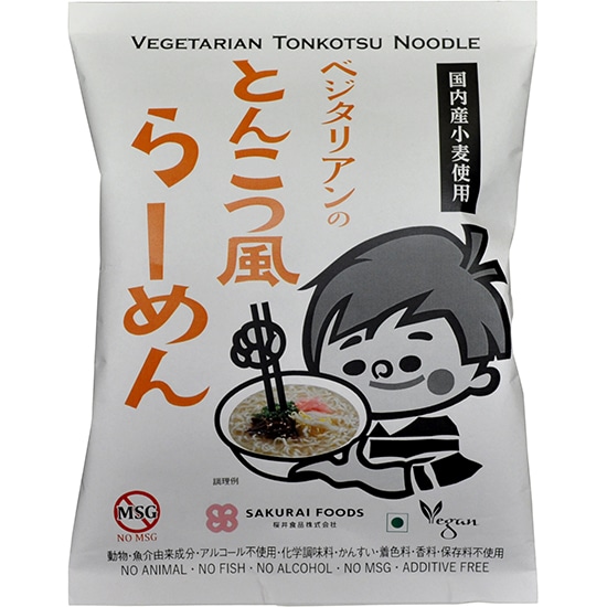 桜井　ベジタリアンのとんこつ風らー…画像