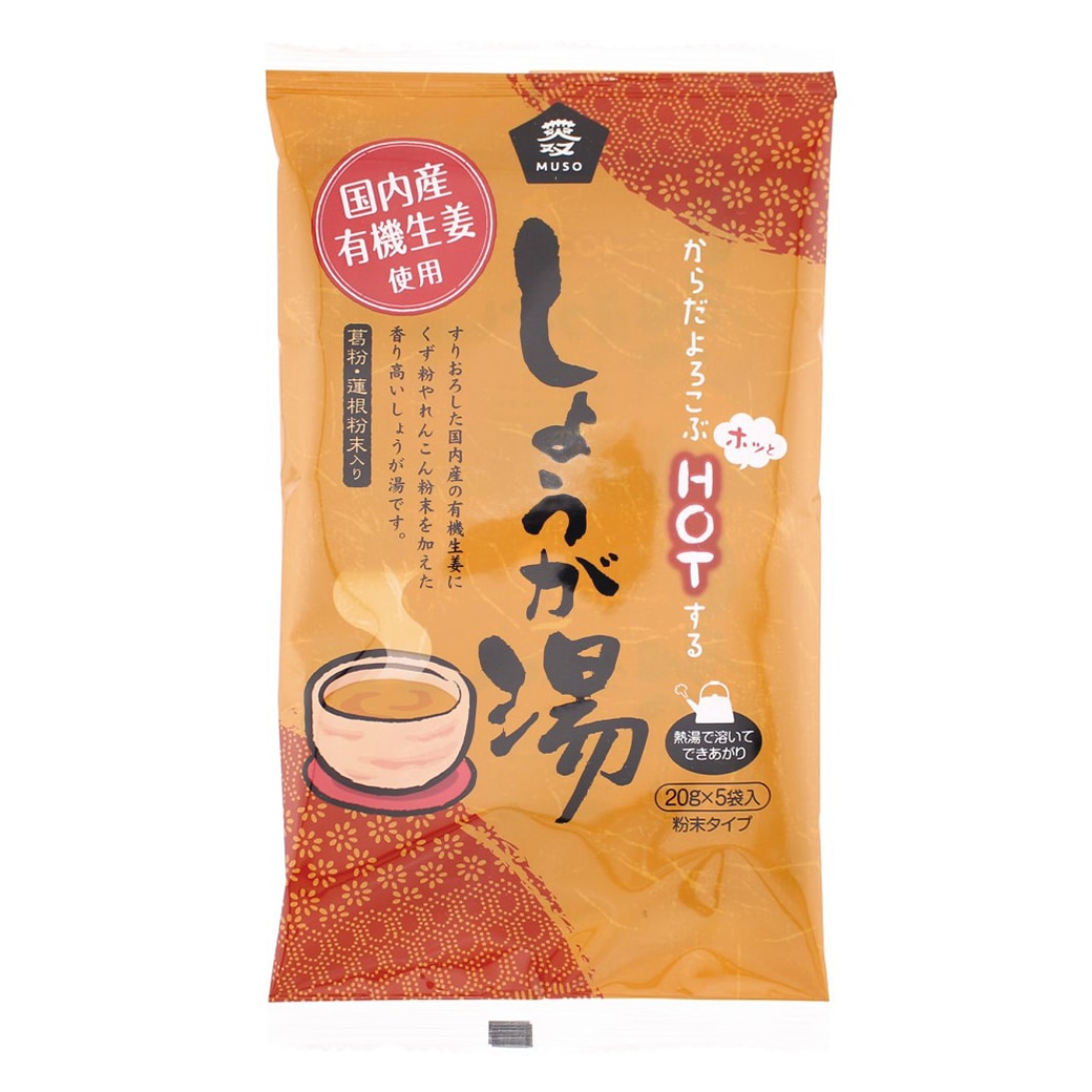 (ムソー)新・有機生姜使用・しょう…画像