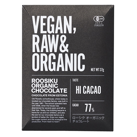 トレテス　ローシク　オーガニックチ…画像