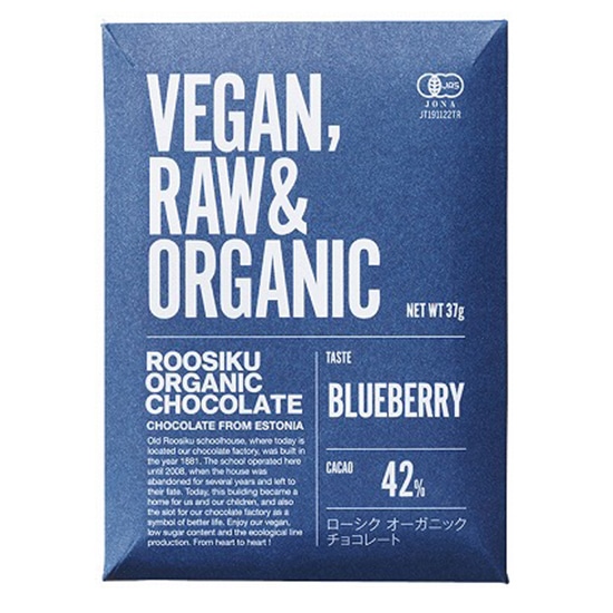 トレテス　ローシク　オーガニックチ…画像