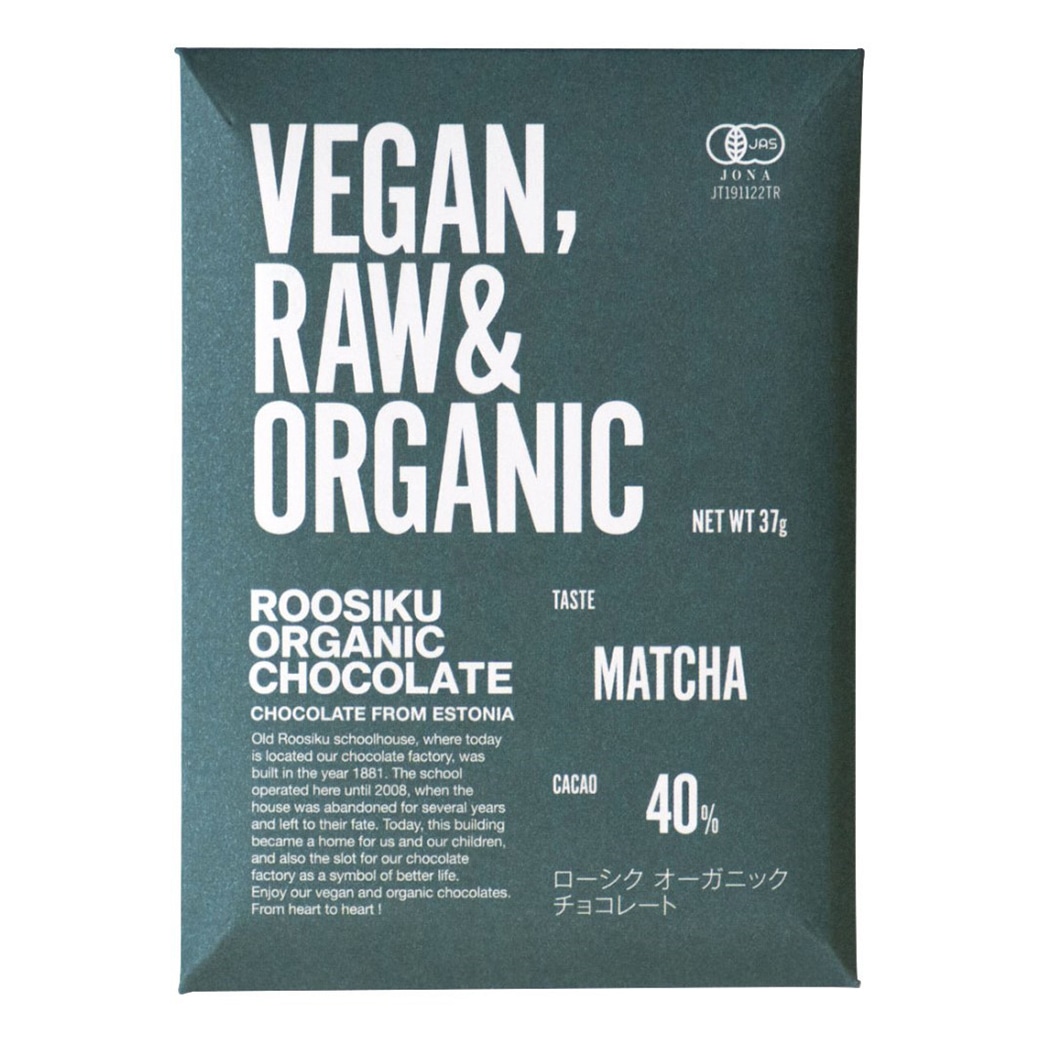 トレテス　ローシク　オーガニックチ…画像