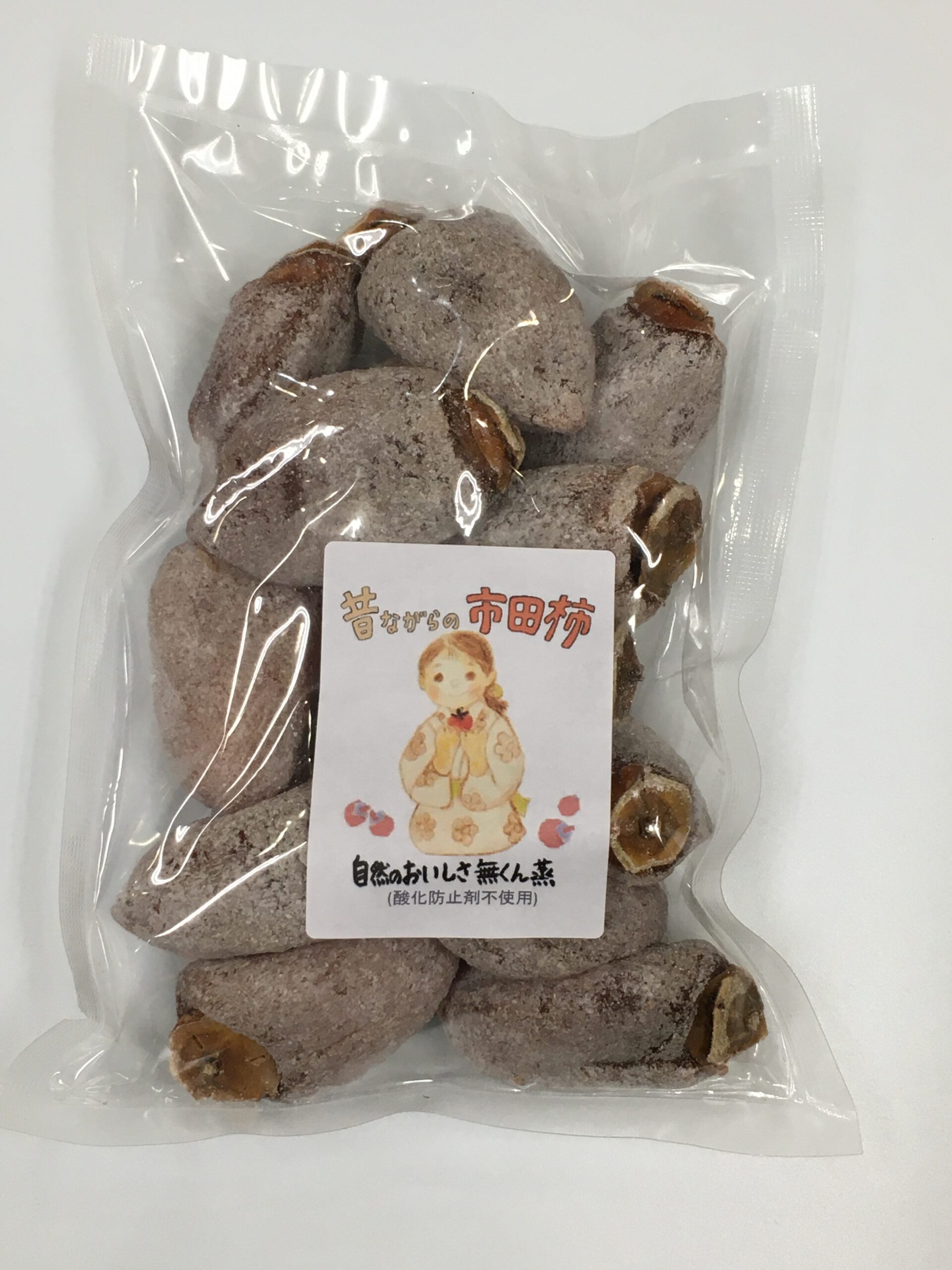 中塚さんの市田柿画像