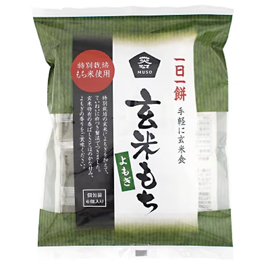 玄米もち よもぎ (特別栽培米使用…画像