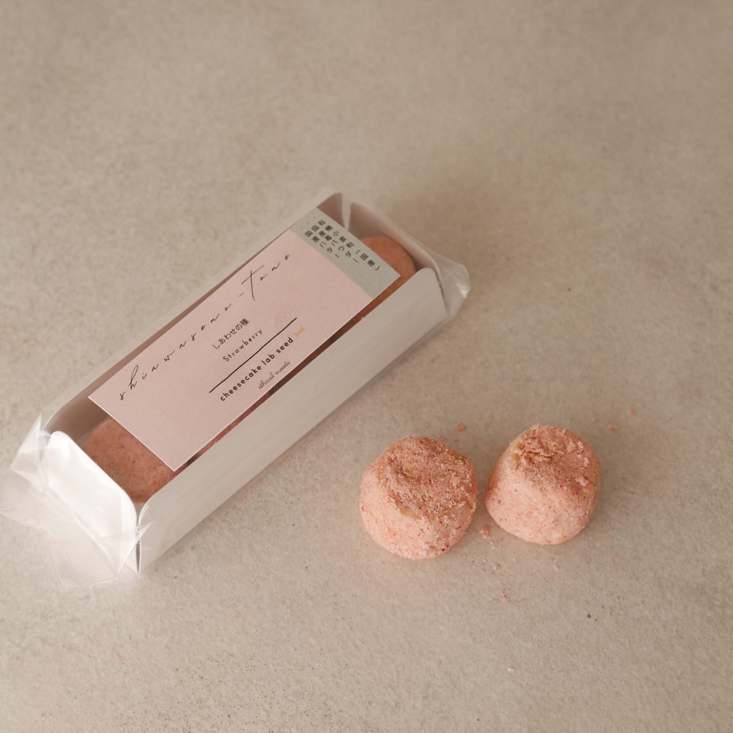 【ひなまつり】seed しあわせの…画像