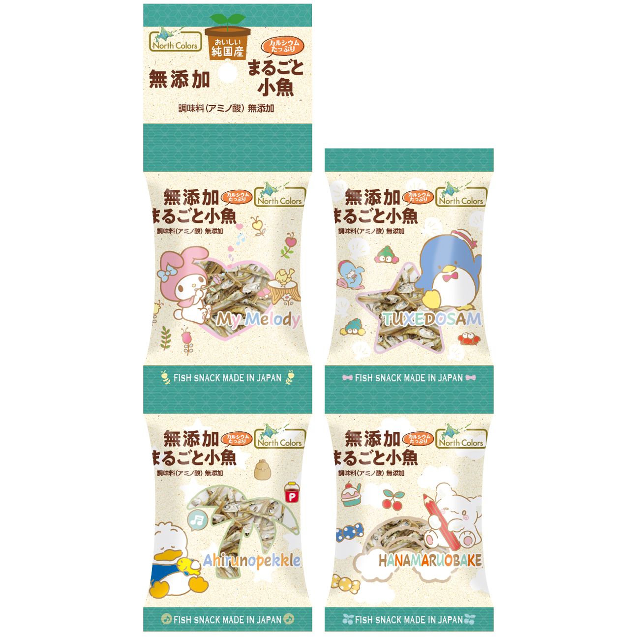 〈ノースカラーズ〉純国産まるごと小…画像