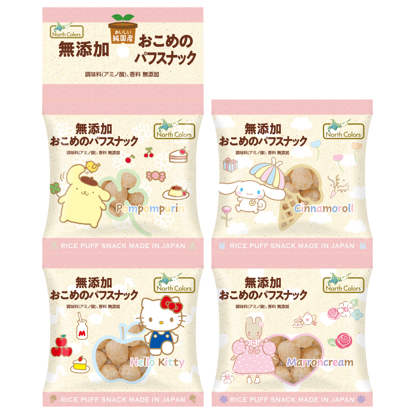 〈ノースカラーズ〉純国産おこめのパ…画像