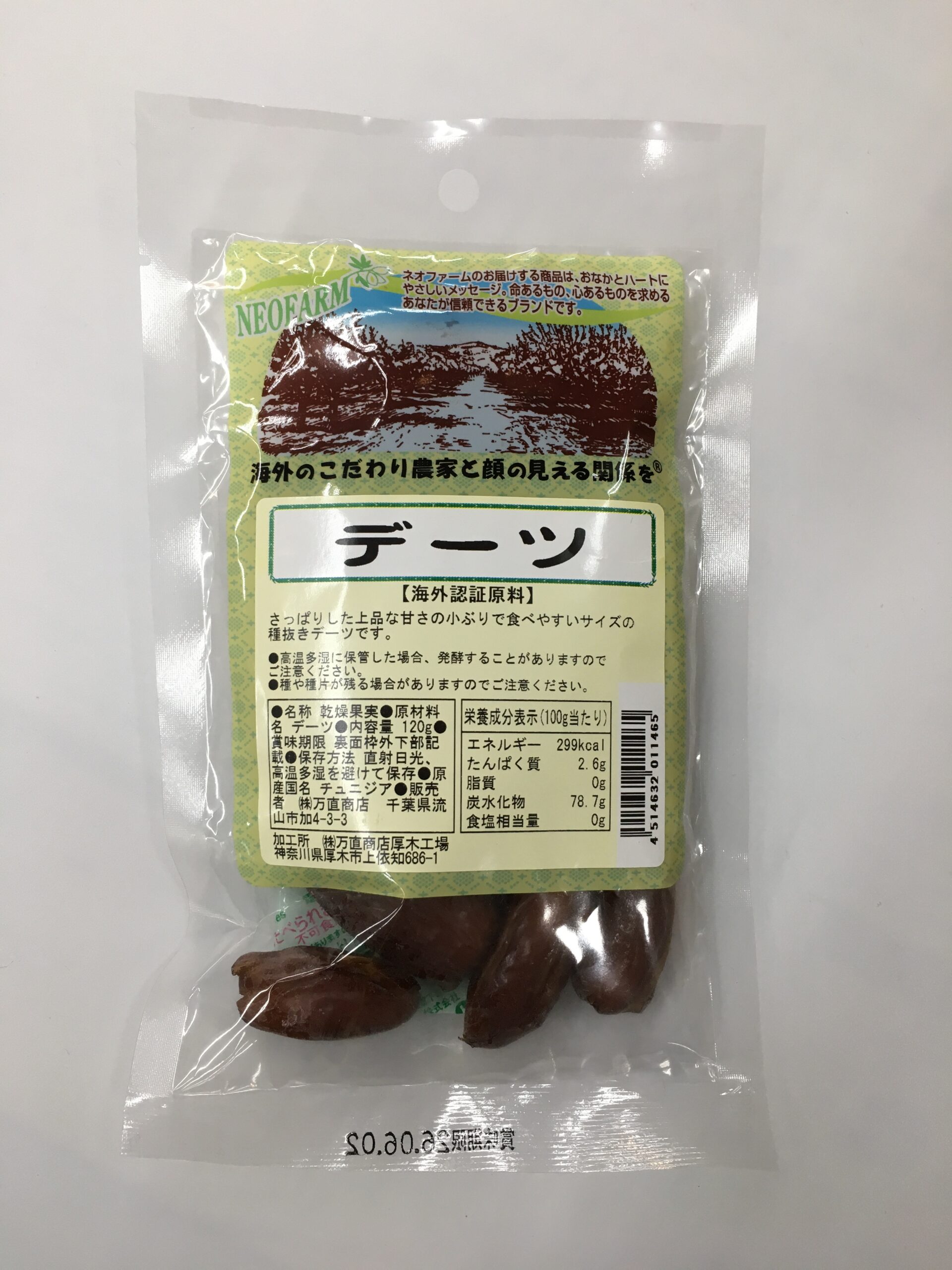 ネオファーム デーツ画像