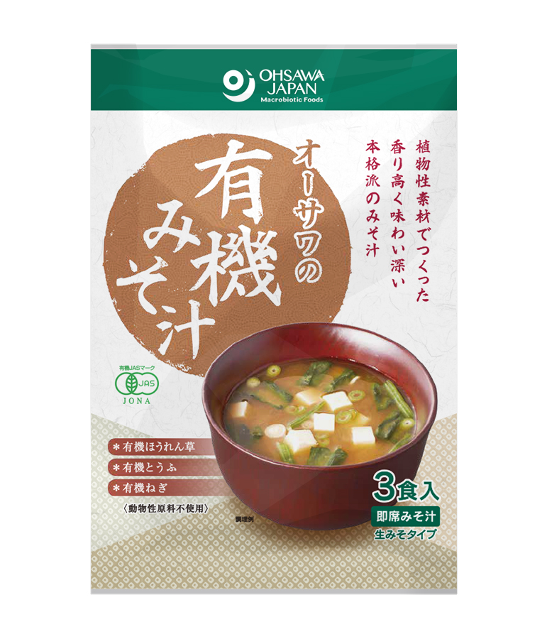 オーサワの有機みそ汁(生みそタイプ)画像