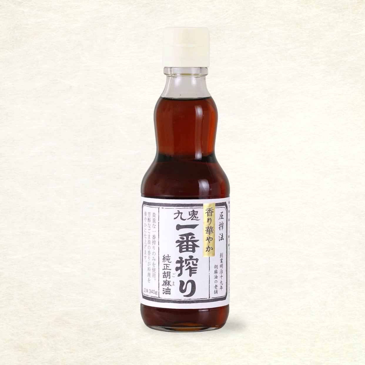 九鬼 一番搾り 純正胡麻油 170g画像