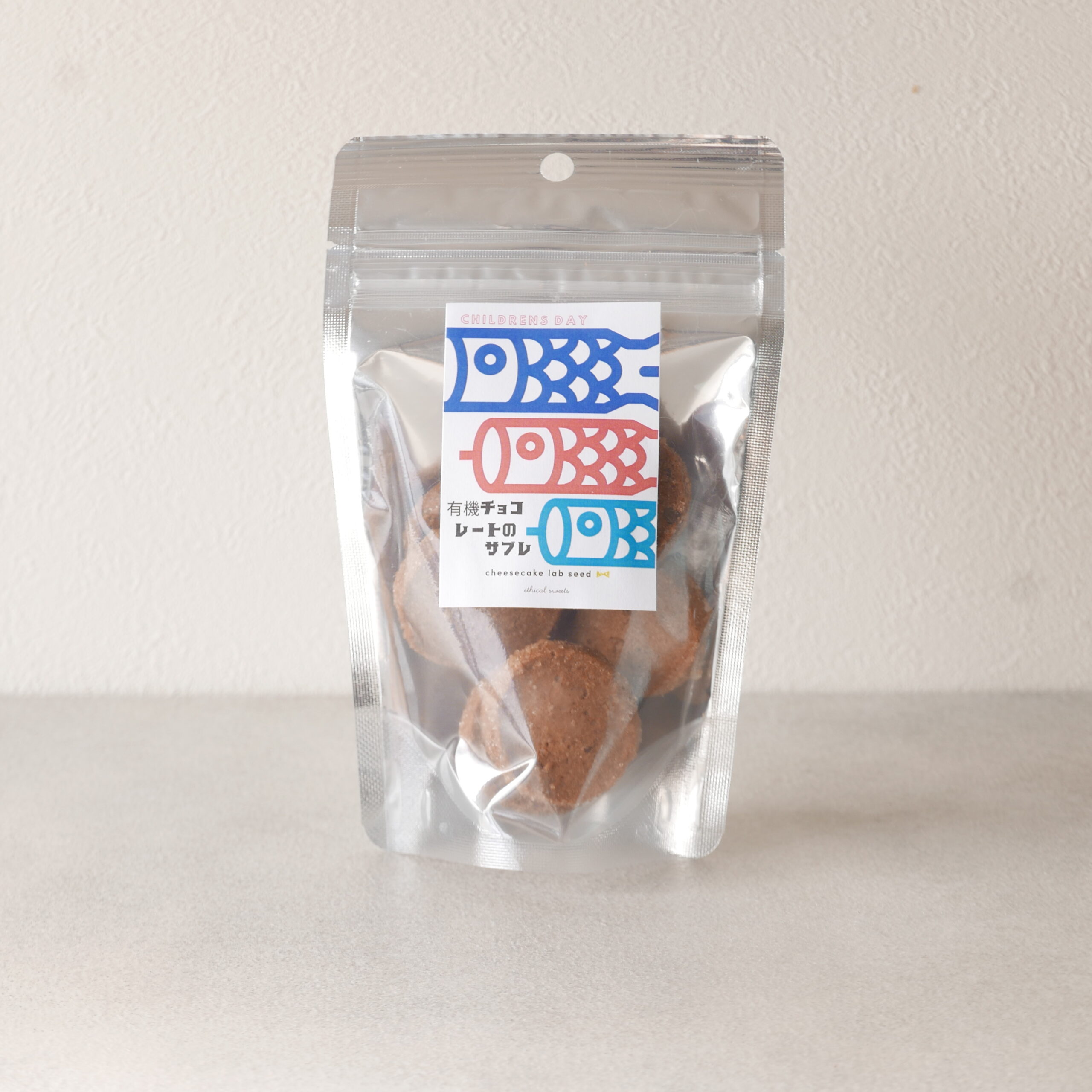 (こどもの日)有機チョコレートのサ…画像