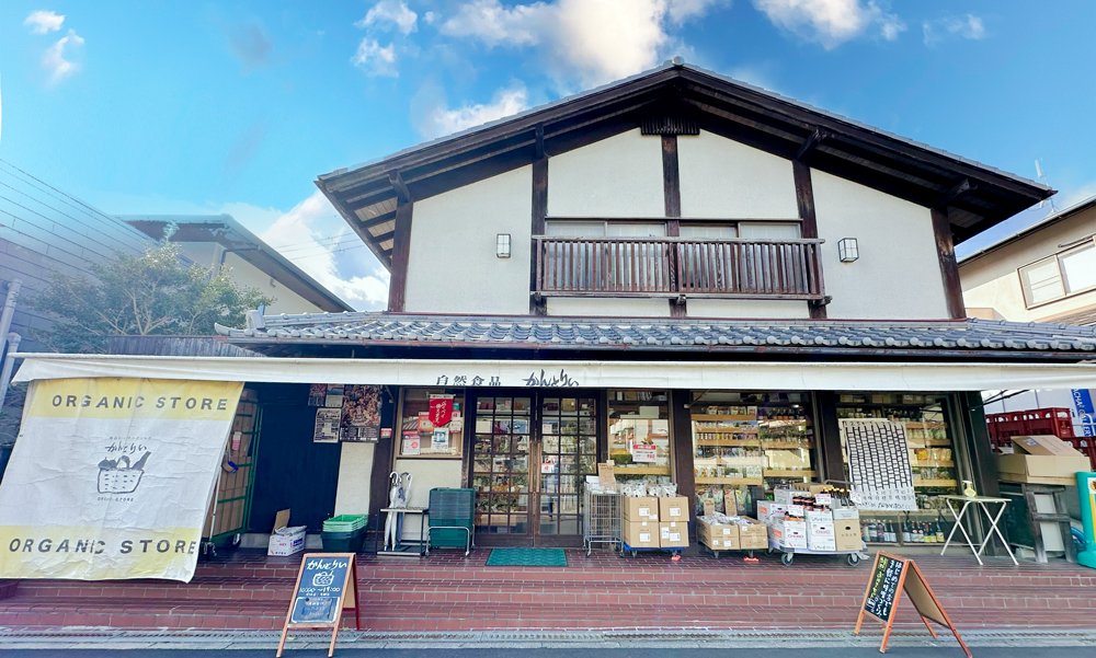 ショップコンセプト イメージ