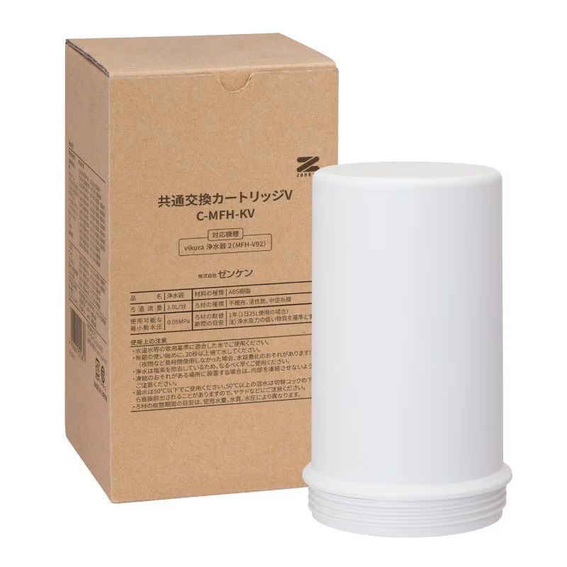 ゼンケン　共通交換カートリッジV(…画像