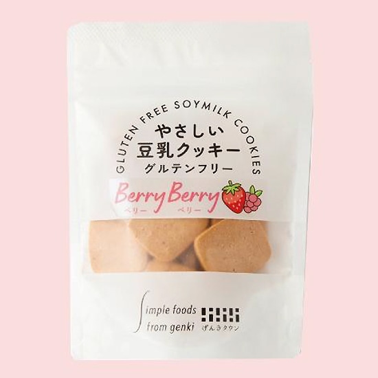 げんきタウン　やさしい豆乳クッキー…画像