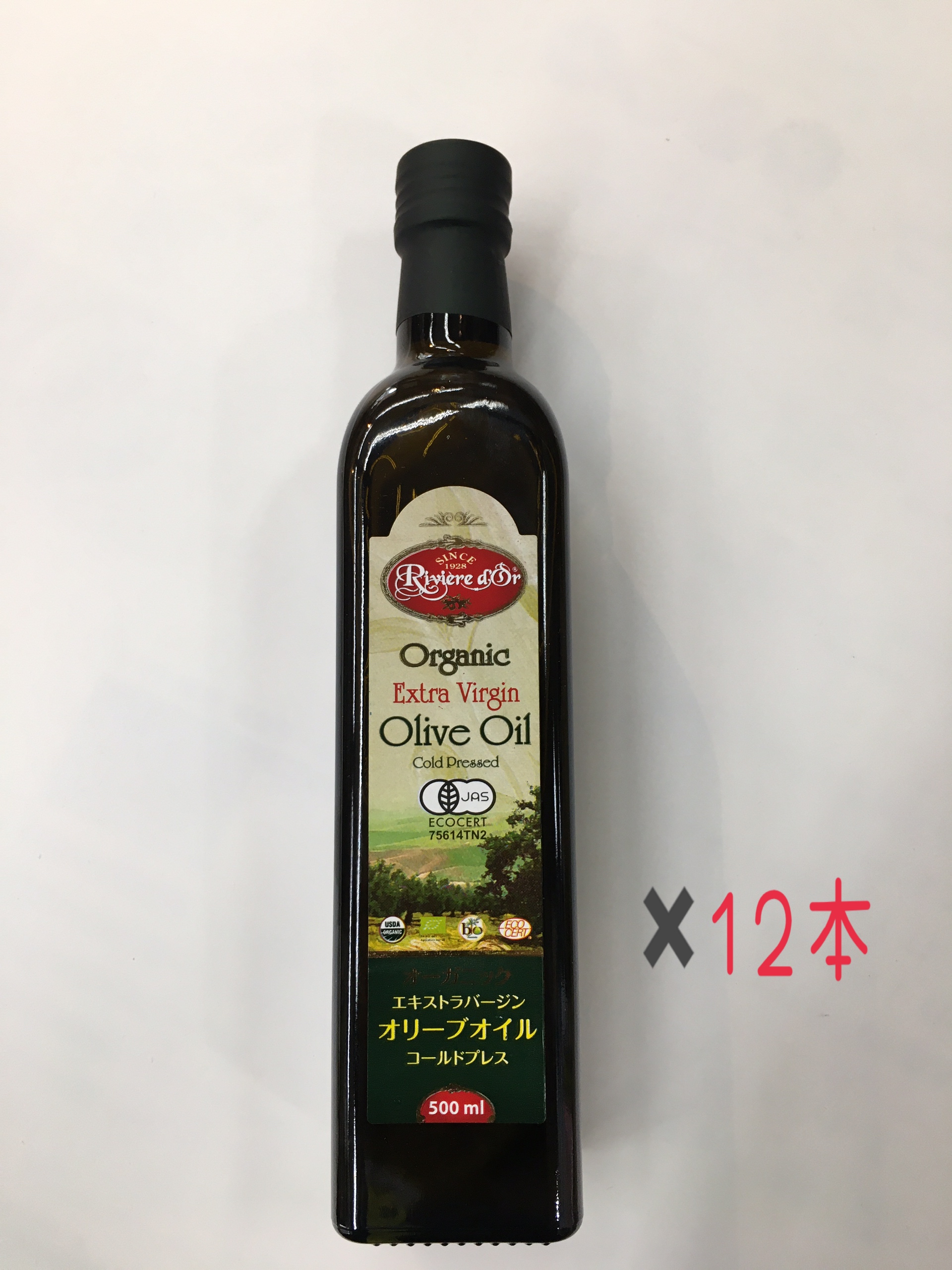 【お買い得】アリサン エキストラバ…画像