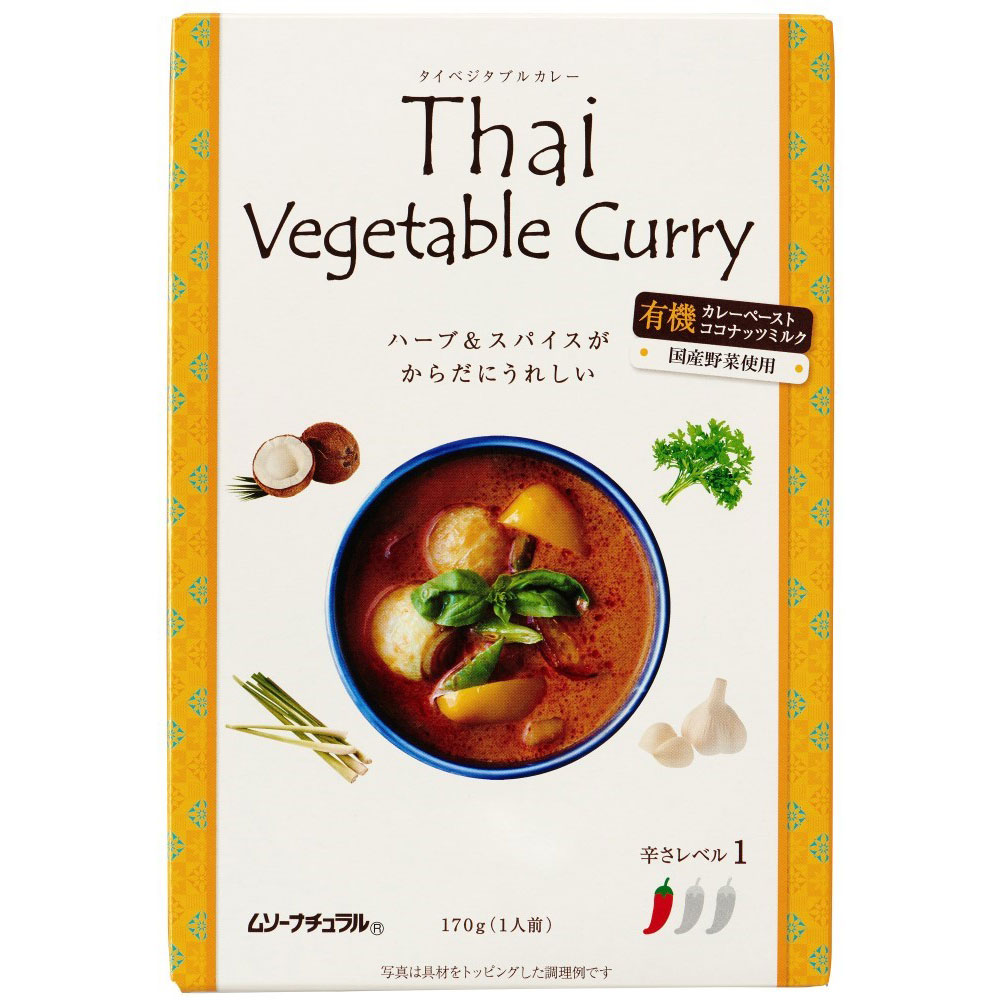 タイ・ベジタブルカレー 170g画像