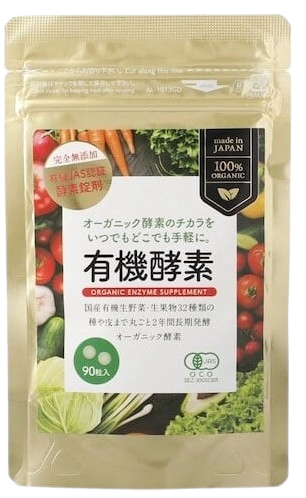 ZIRAJAPAN　有機酵素錠剤画像