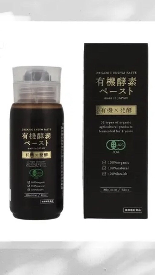 ZIRAJAPAN　有機酵素ペースト画像