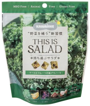 東京バルTHIS IS SALAD…画像