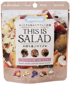 東京バルTHIS IS SALAD…画像