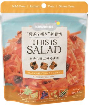 東京バルTHIS IS SALAD…画像