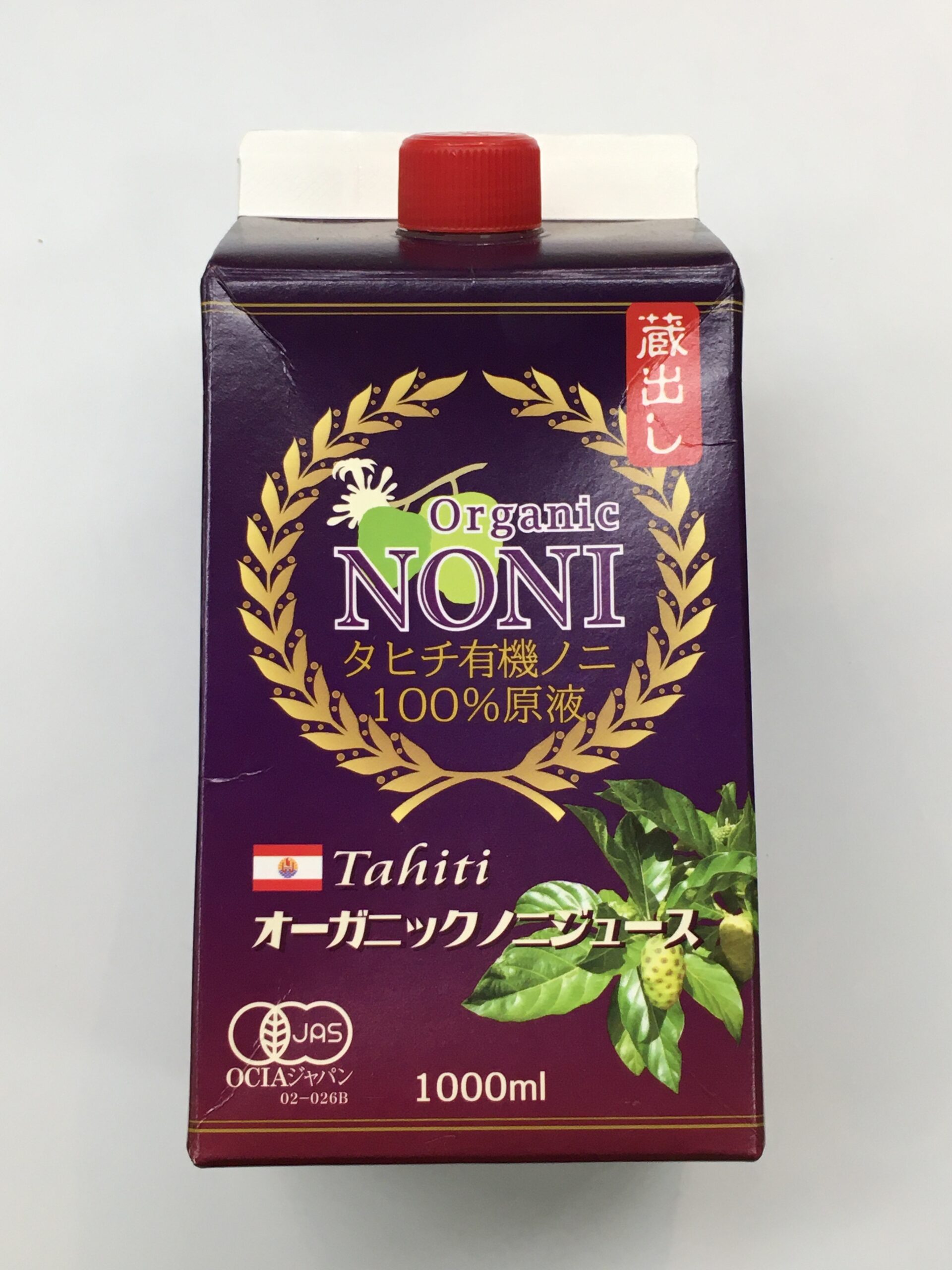 ハイパーリンク　 オーガニックノニ…画像
