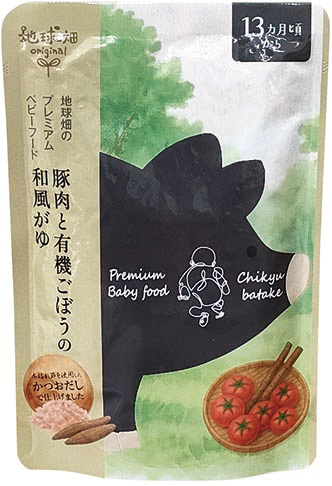 〈地球畑〉豚肉と有機ごぼうの和風が…画像