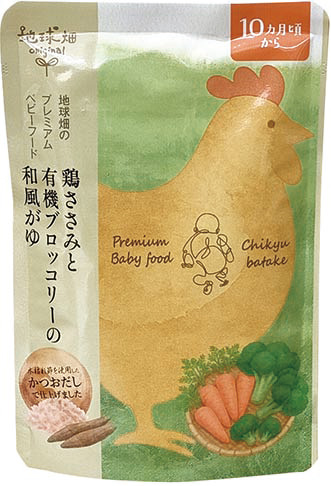〈地球畑〉鶏ささみと有機ブロッコリ…画像