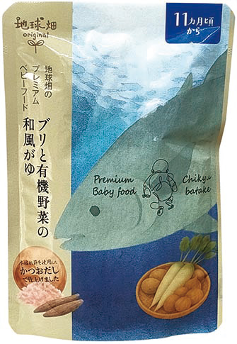 〈地球畑〉ブリと有機野菜の和風がゆ…画像