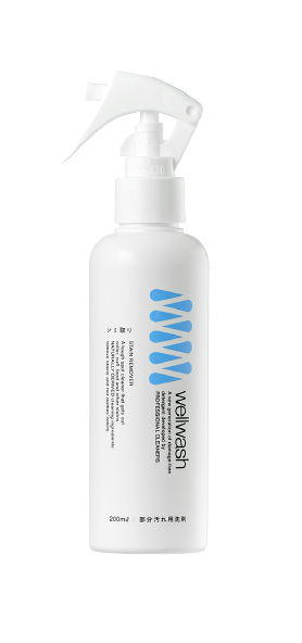 wellwash　海をまもる洗剤　…画像
